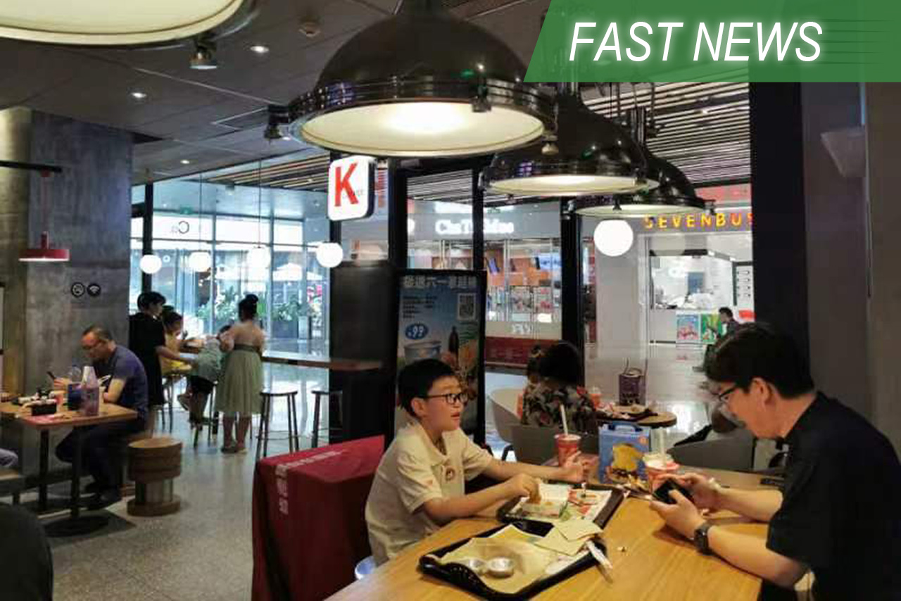 KFC children's day