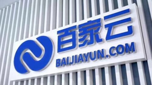 Video SaaS company Baijiayun set to raise new funds