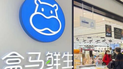 A Freshippo store