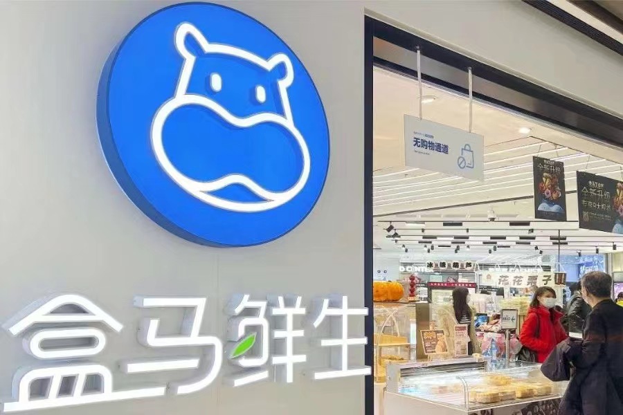 A Freshippo store