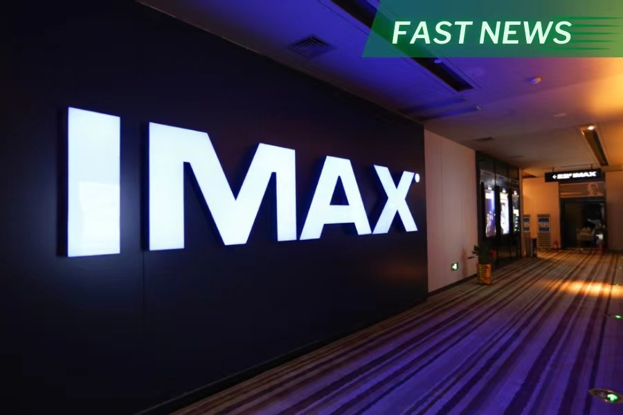 IMAX China reported a 38.6% year-on-year increase in first-half revenue to $45.32 million, with net profit jumping 17.1 times to $13.88 million.