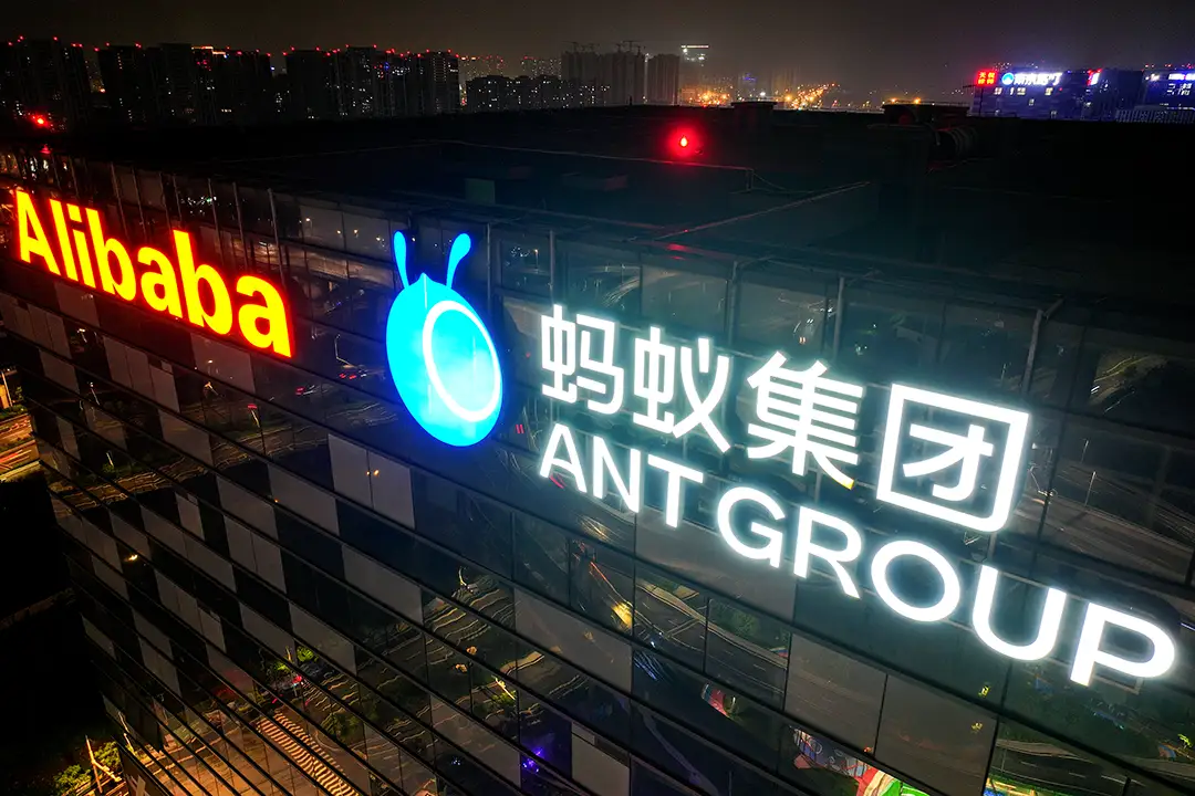 Ant Group building in Nanjing, China