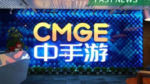 Game operator CMGE Technology said Thursday it expects to post a non-GAAP adjusted net profit of no less than 65 million yuan for the first half of this year.