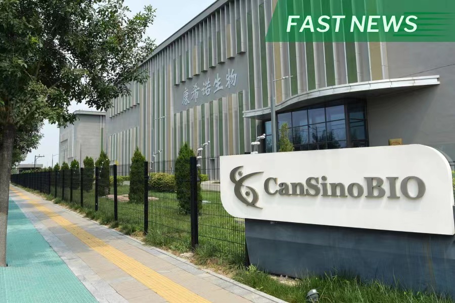 CanSino Biologics announced on Wednesday it recorded a net loss of 1.28 billion yuan in the first half of this year, reversing a 16.04 million yuan profit in the same period of 2022.