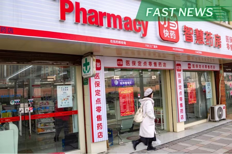 Dingdang Health said Wednesday it expects its net loss for the first half of this year to narrow by more than 70%, compared with 586 million yuan in the same period last year.