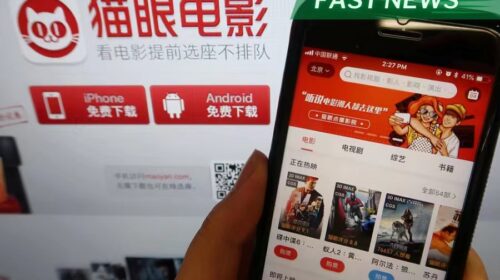 Maoyan Entertainment profit doubles on strong movie box office.