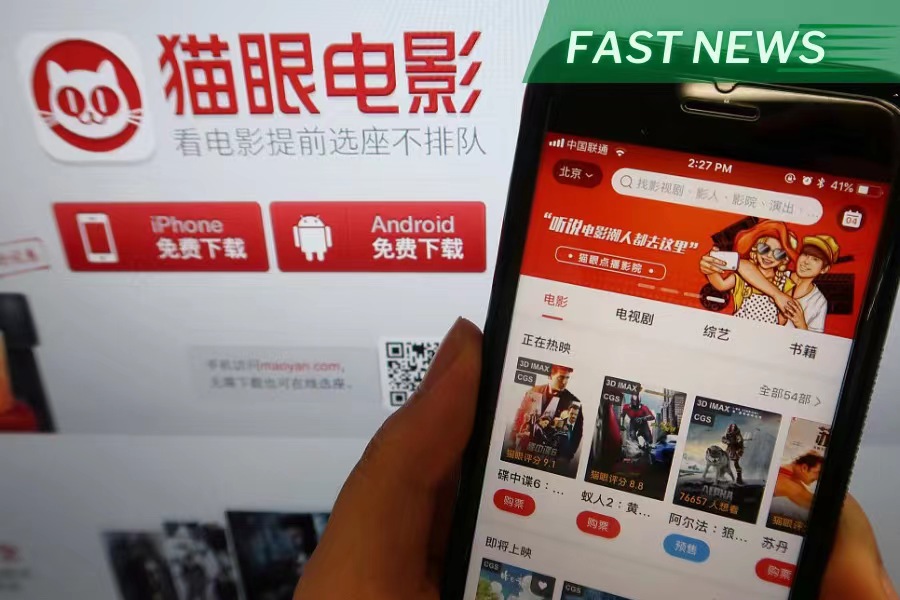 Maoyan Entertainment profit doubles on strong movie box office.