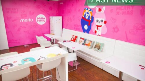 Meitu announced on Monday it recorded a net profit of 228 million yuan in the first half of 2023, reversing a net loss of 266 million yuan in the same period last year.
