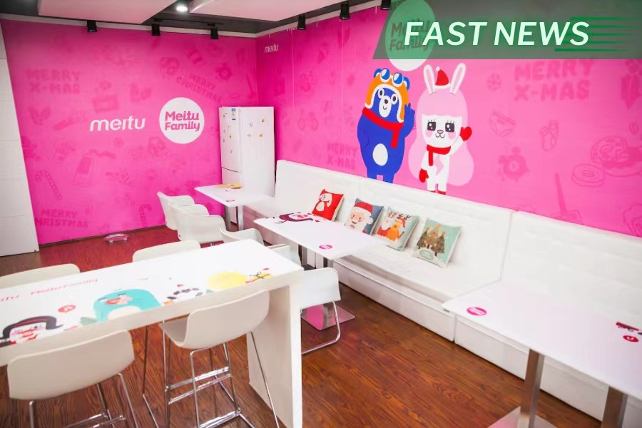 Meitu announced on Monday it recorded a net profit of 228 million yuan in the first half of 2023, reversing a net loss of 266 million yuan in the same period last year.