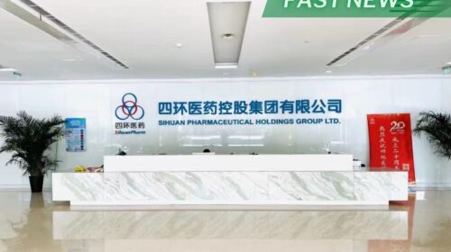 Sihuan Pharmaceutical announced Wednesday it expects to record a loss before tax of no more than 40 million yuan from continuing operations in the first half of this year.