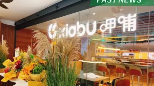 Hotpot chain group Xiabuxiabu said Monday it expects a net profit of no less than 2 million yuan in the first half of 2023.