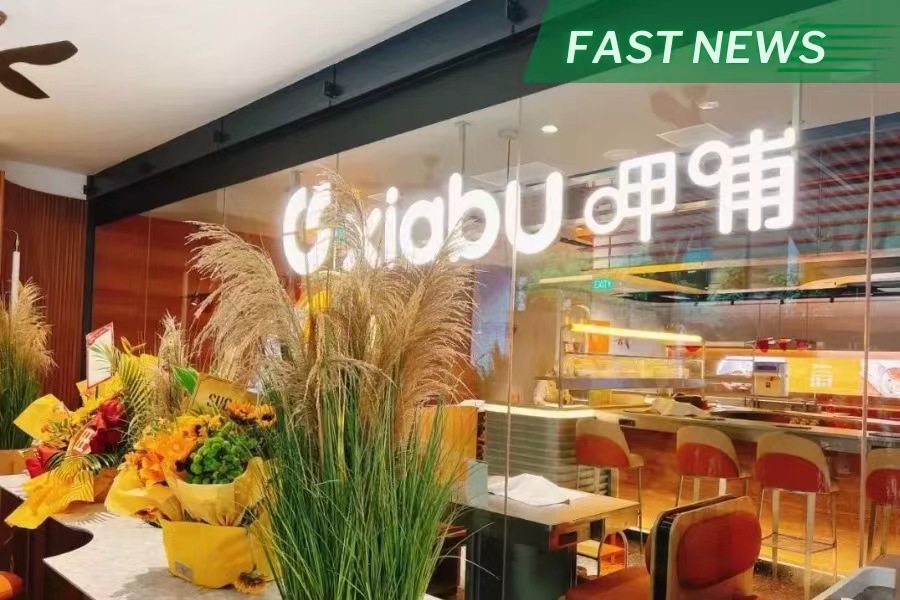 Hotpot chain group Xiabuxiabu said Monday it expects a net profit of no less than 2 million yuan in the first half of 2023.