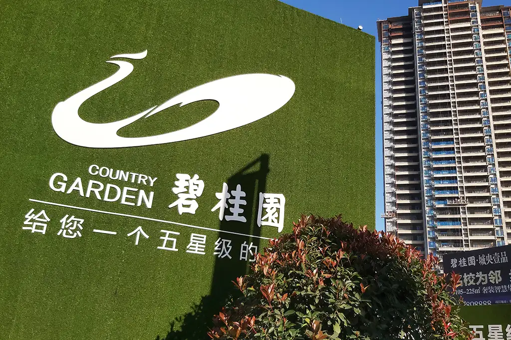 A Country Garden property in Hubei Province, China