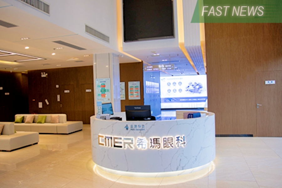 C-Mer Eye Care announced last Friday that it had repurchased a total of 1.35 million shares from the market over the past five trading days.