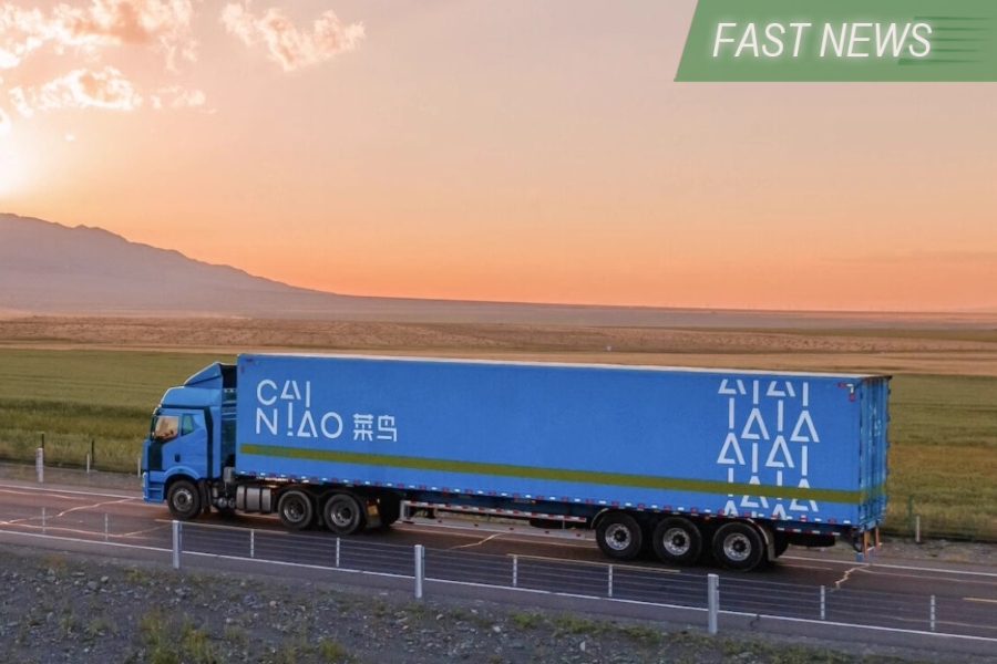 Alibaba Group said Tuesday its logistics arm, Cainiao Smart Logistics Network, filed to list separately on the Hong Kong Stock Exchange.