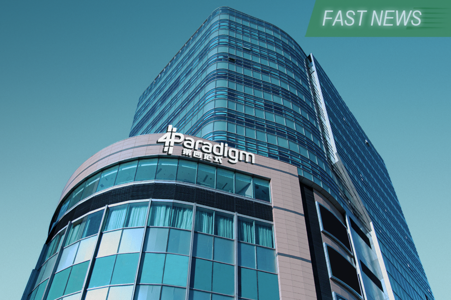 Shares of AI company Beijing Fourth Paradigm opened at HK$63.10 in their Thursday trading debut, 13.5% higher than their IPO price of HK$55.60.