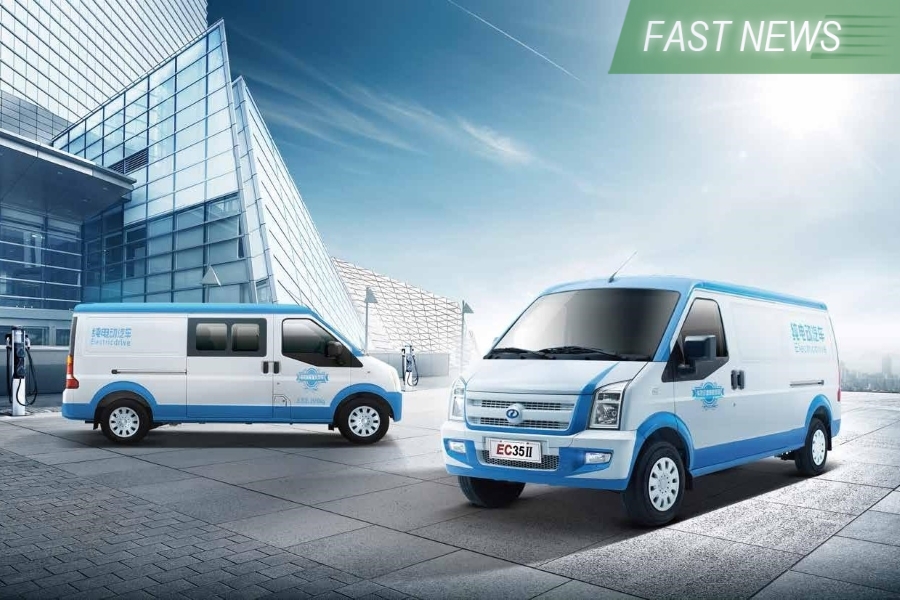 Lithium miner Ganfeng Lithium announced Monday that it will acquire 33.33% of Chongqing Ruichi Automobile for 1 billion yuan.