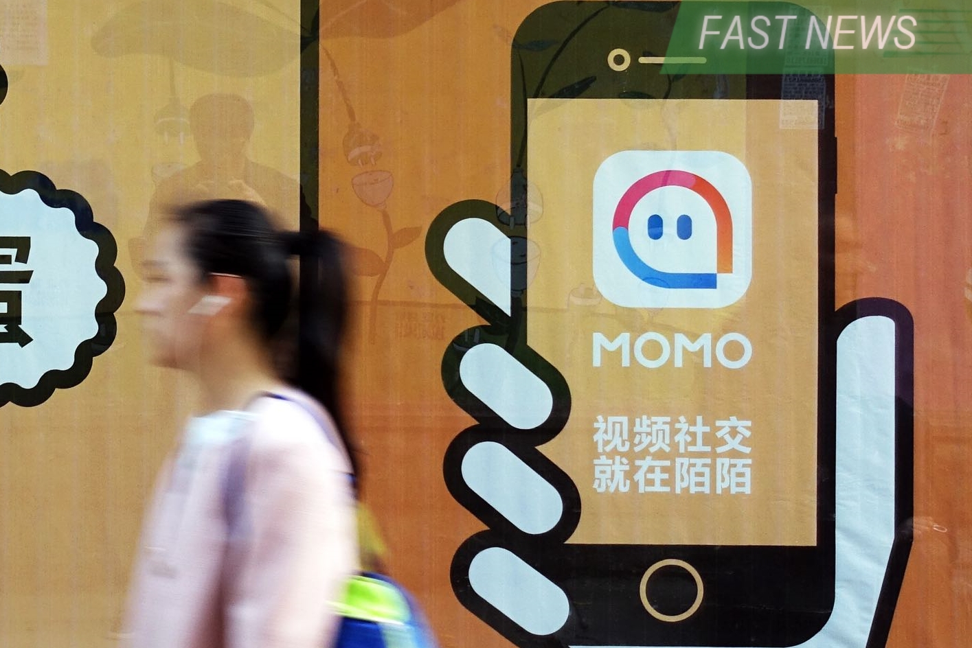 Dating app operator Hello Group Inc. on Thursday reported its net profit reached 568 million yuan in the second quarter, up 64.5% year-on-year and 45.6% quarter-over-quarter.