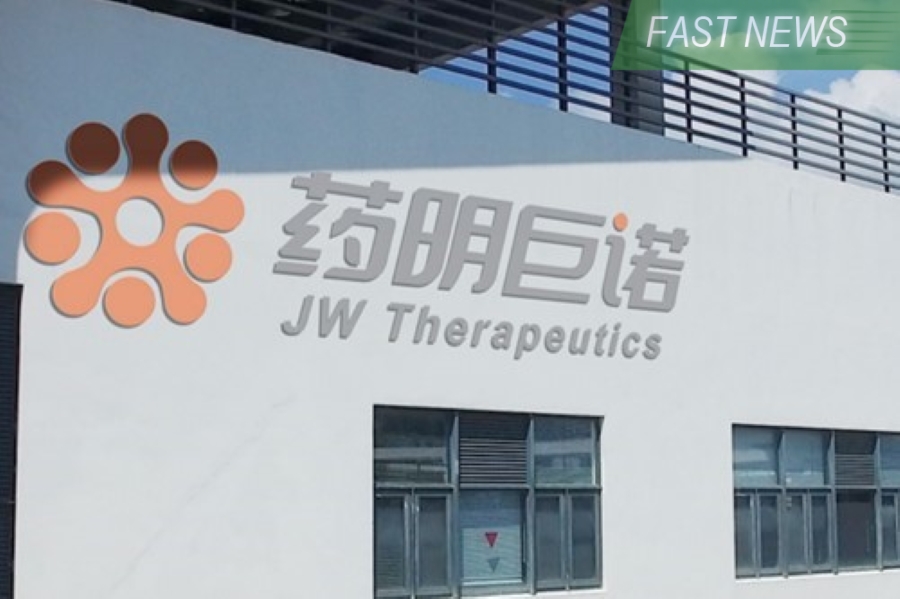 Drug maker JW (Cayman) Therapeutics Co. Ltd. said on Tuesday it is in talks to expand its strategic alliance with 2Seventy Bio, which began with a partnership established in 2022.