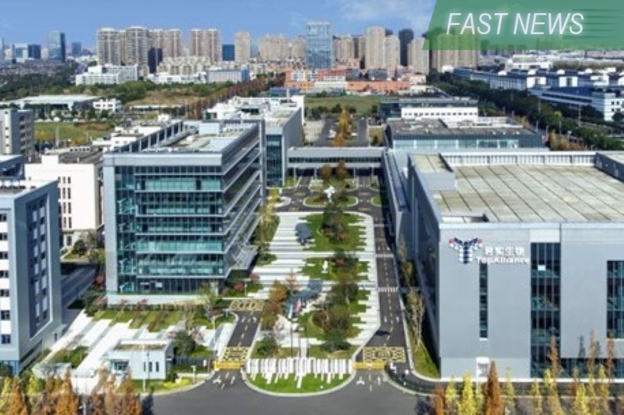 Drug developer Shanghai Junshi Biosciences said on Sunday its board has approved a plan to buy back some of its A-shares.