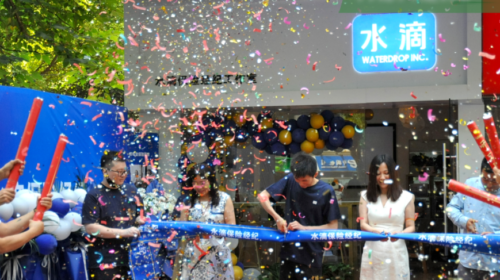 Waterdrop's revenue rises