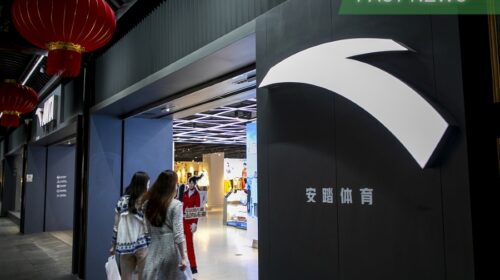 Sportswear retailer Anta Sports on Thursday announced that retail sales of its Anta-branded products rose by a high single-digit percentage amount in the third quarter.