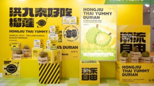 Fruit distributor Chongqing Hongjiu Fruit announced Monday its revenue rose 26.4% year-on-year to 13.43 billion yuan in the first three quarters.