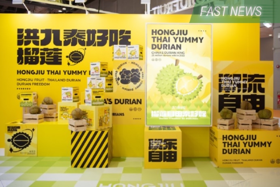 Fruit distributor Chongqing Hongjiu Fruit announced Monday its revenue rose 26.4% year-on-year to 13.43 billion yuan in the first three quarters.