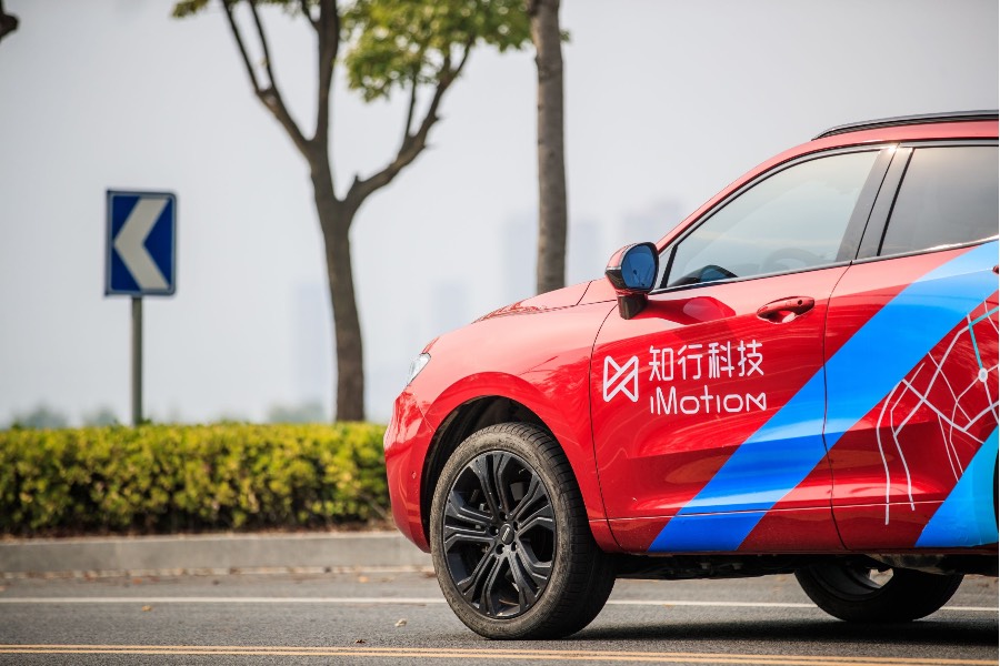 iMotion Automotive applies to list on the Hong Kong stock exchange for the second time