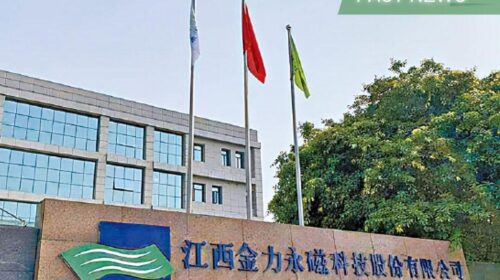 JL Mag is a state-owned producer of high-performance rare earth permanent magnetic materials.