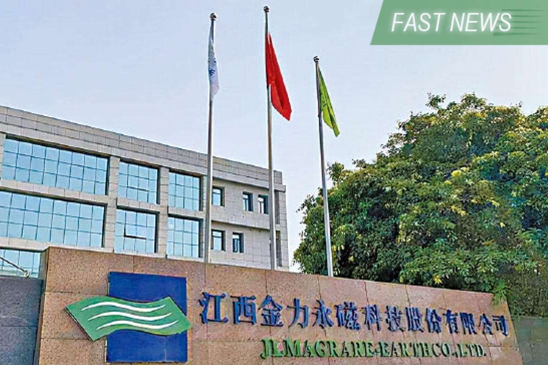 JL Mag is a state-owned producer of high-performance rare earth permanent magnetic materials.