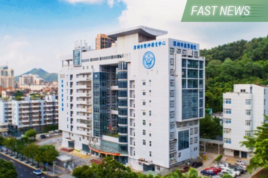 Wenzhou Kangning Hospital announced Wednesday that its number of outpatient visits in the third quarter rose 9.2% to 128,000.