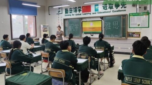 China Maple Leaf Educational Systems on Monday announced it earned a net profit of 15.48 million yuan in the six months to February, the first half of its fiscal year, reversing a loss of 45.58 million yuan a year earlier.