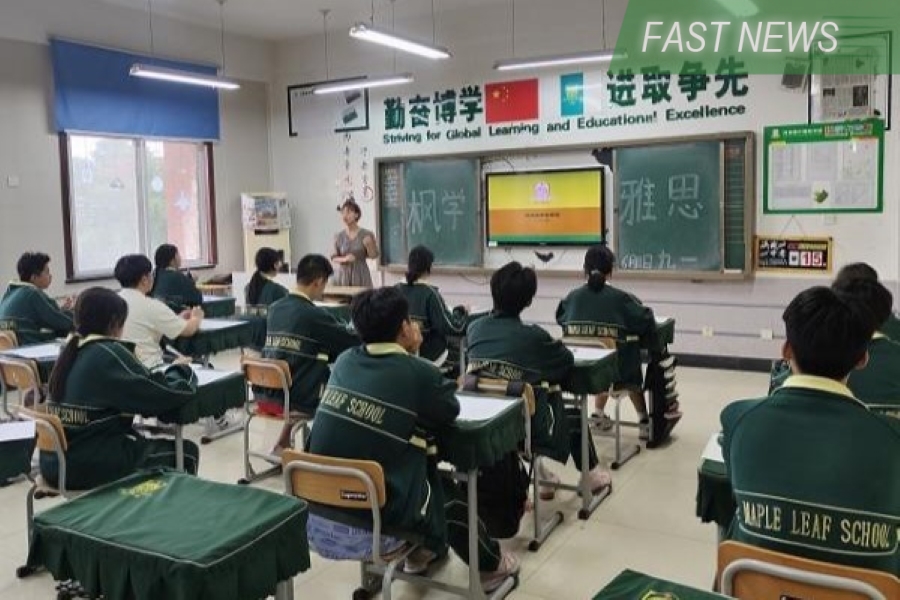 China Maple Leaf Educational Systems on Monday announced it earned a net profit of 15.48 million yuan in the six months to February, the first half of its fiscal year, reversing a loss of 45.58 million yuan a year earlier.