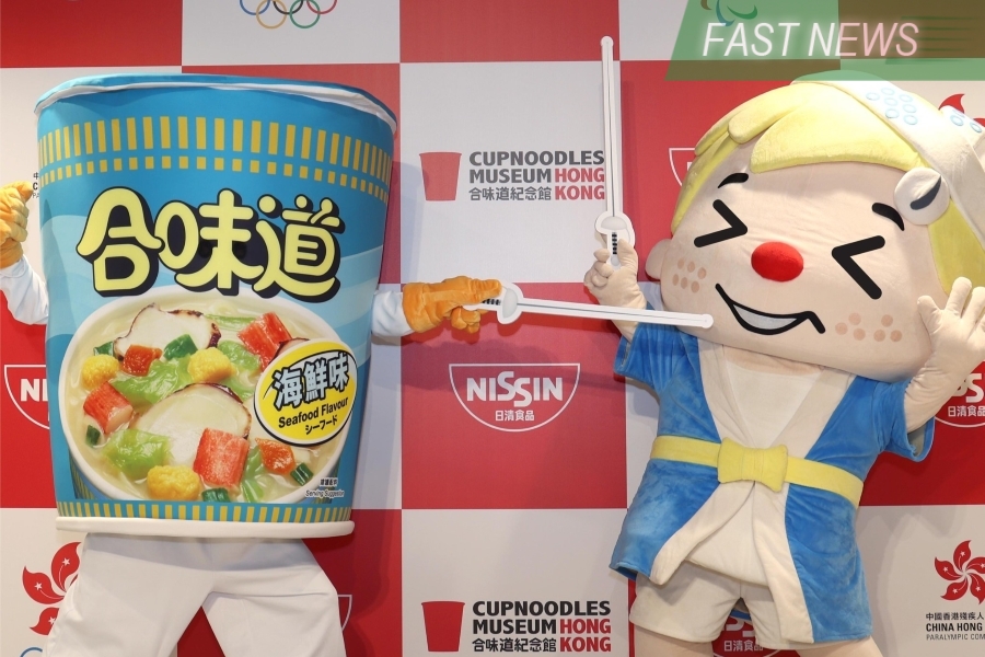 Kiyotaka Ando, chairman of Nissin Foods, purchased about 130,000 of the company’s shares on Sept. 28.