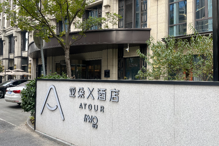 Atour revenue doubles in third quarter