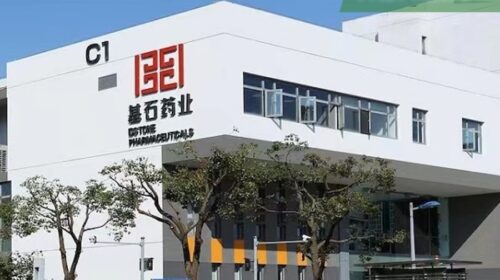 CStone Pharmaceuticals announced Wednesday that it has entered into a strategic partnership and exclusive licensing agreement with Shenyang Sunshine Pharmaceutical, a subsidiary of 3SBio Inc., for anti-PD-1 antibody Nofazinlimab in mainland China.