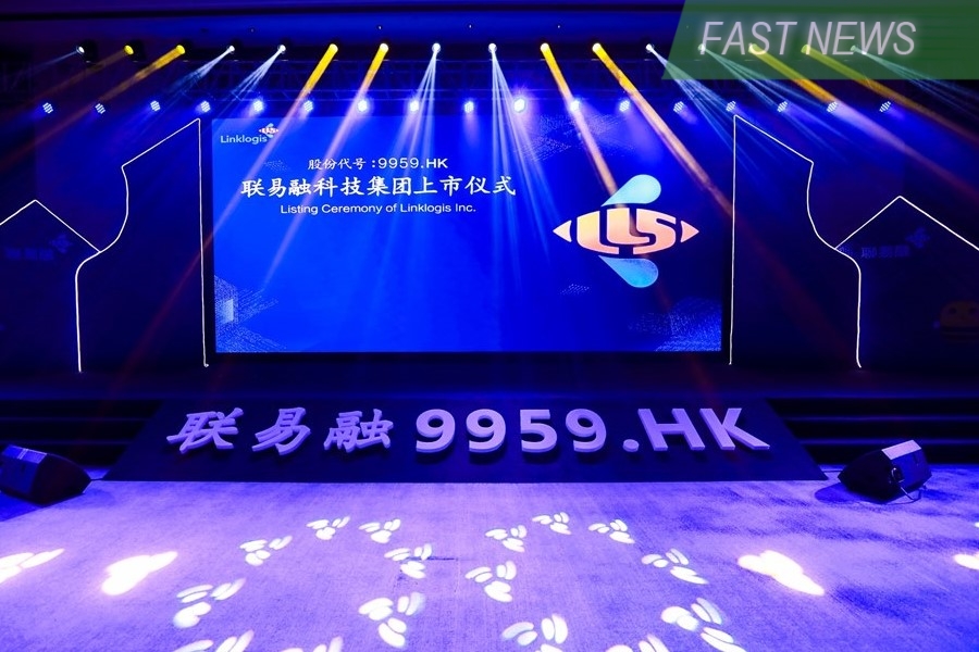 Supply chain financing solutions provider Linklogis Inc. announced on Wednesday that it sold its 19.6% stake in Sinopharm Rosina (Shanghai) Commercial Factoring to Sinopharm Holdings (China) Financial Leasing for 112 million yuan.