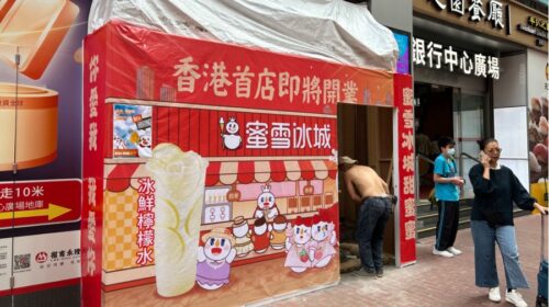 Key to Mixue Bingcheng’s success: low price