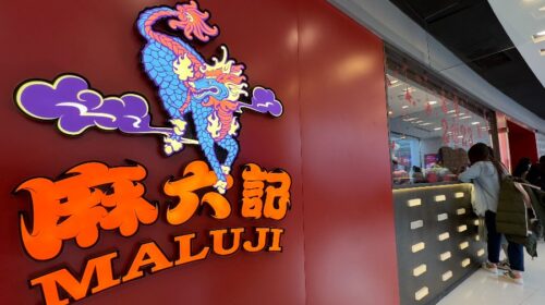 Maliuji in talks with two investment banks