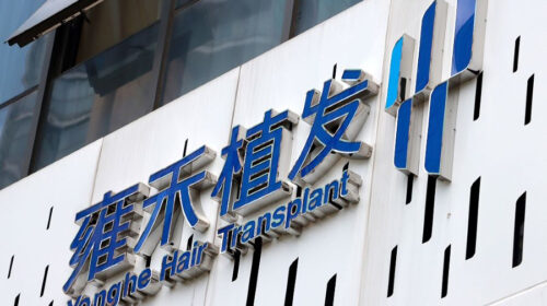Yonghe Medical launches share buyback