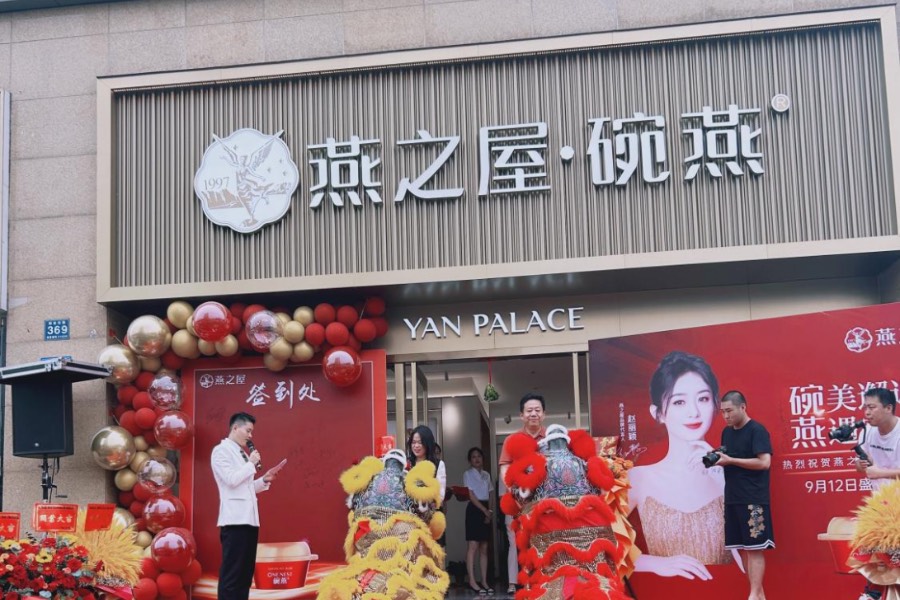 Yan Palace still faces an uncertain future