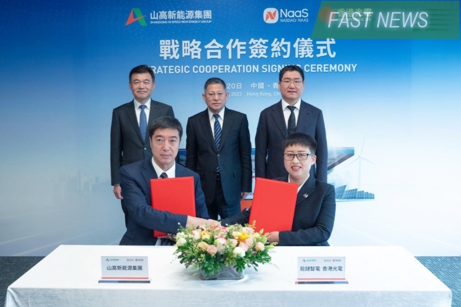 NaaS Technology, operator of China’s largest independent electric vehicle (EV) charging network, announced on Wednesday the company and its subsidiary Sinopower Hong Kong formed strategic partnerships with Shandong Hi-Speed New Energy Group, a state-owned new energy company.