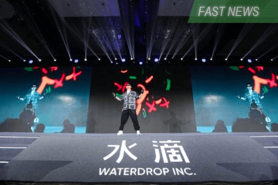 Online insurer Waterdrop Inc. on Thursdayannounced its profit plunged 78.6% to 33.6 million yuan in the third quarter, though the result still represented its seventh consecutive quarterly profit.