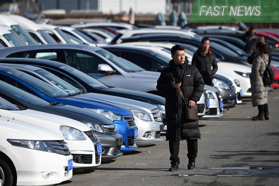 Internet-based auto financier Yixin Group announced Wednesday its total financing for automobiles rose 30% to 17.7 billion yuan in the third quarter of 2023.
