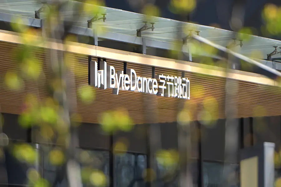 ByteDance office in Beijing, China