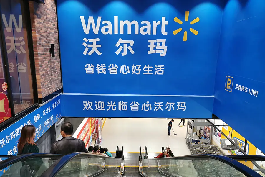 A Walmart store in Xiamen, China