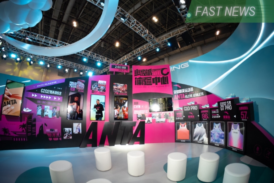Sportswear retailer Anta reported on Friday that retail sales for its Anta-branded products rose by a high-teens percentage figure in last year’s fourth quarter, while its Fila-branded products recorded even higher 25% to 30% growth.
