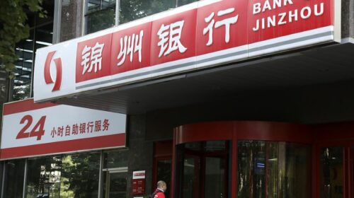 Bank of Jinzhou shares remain suspended