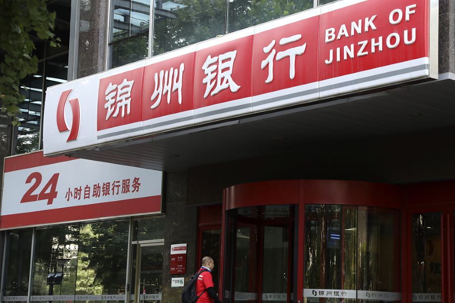 Bank of Jinzhou shares remain suspended